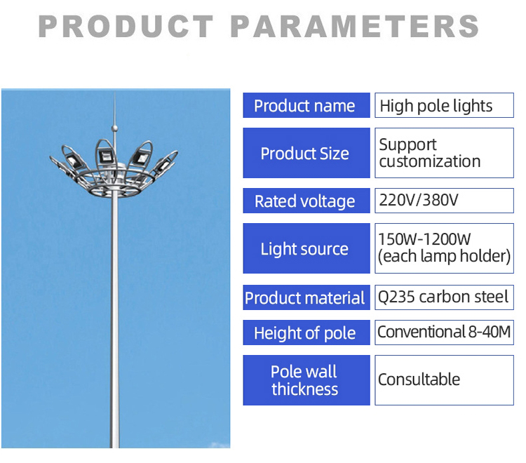 03 15M 20M 25M 30M 35M Automatic lift High mast light pole